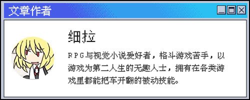 轮回之兽评测：外包撑起画面，玩法平庸令人失望