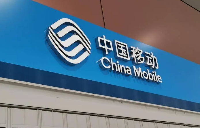 手机被扣11年陌生费用，移动只退款不道歉？用户要求退一赔三