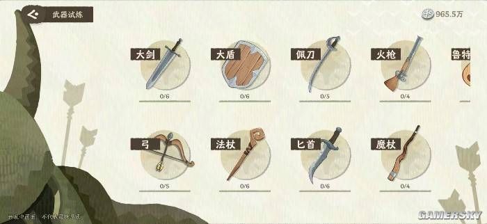 雾海之下新游评测，吃打撤玩法卡通风格搜打撤