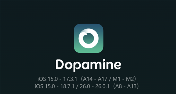 iOS 26越狱工具Dopamine 3.0发布，A12/A13设备可越狱