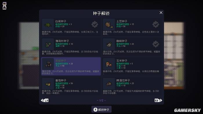 多洛可小镇1.0评测：废土高科技种田，量大管饱但玩法老旧