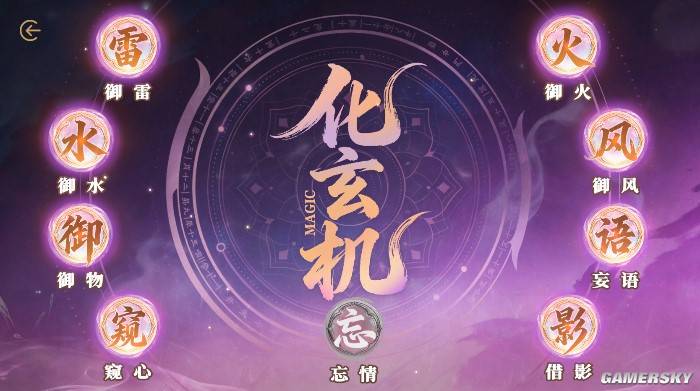 不心动才有鬼：真人影游新作，都市捉鬼福利拉满