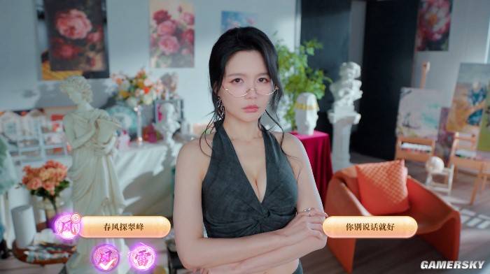 不心动才有鬼：真人影游新作，都市捉鬼福利拉满