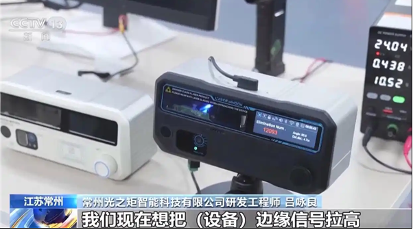 蚊子克星来了！激光雷达追踪，高能脉冲精准灭蚊，央视报道的新科技