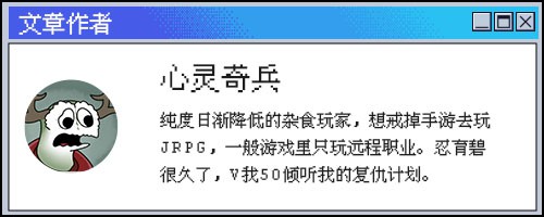 星砂岛正式版：种田沙盒大而全，但少了生活感