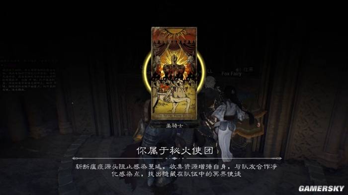 狼人杀新玩法？骤影：绯月杀Demo测试颠覆传统社交嘴炮