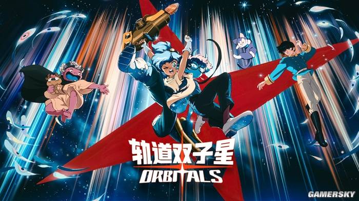 双人合作游戏新作，轨道双子星能否成为下一个双人成行？