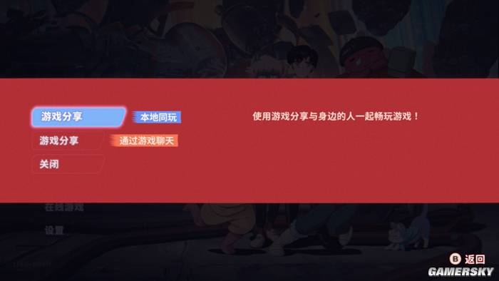 双人合作游戏新作，轨道双子星能否成为下一个双人成行？