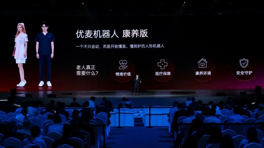 养老新帮手！仿生护士机器人会聊天还懂医疗，老人康养不用愁