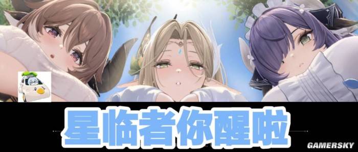 蓝色星原：旅谣预约破2000万，试玩体验究竟如何？