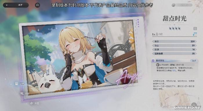 蓝色星原：旅谣预约破2000万，试玩体验究竟如何？