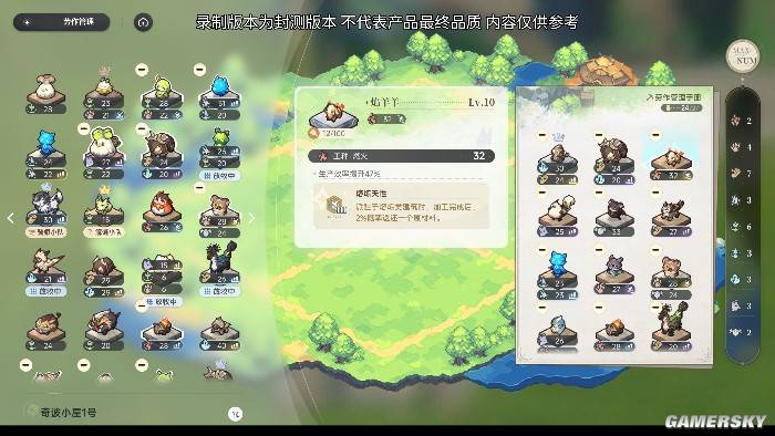 蓝色星原：旅谣预约破2000万，试玩体验究竟如何？