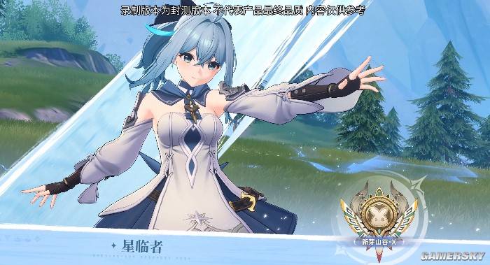 蓝色星原：旅谣预约破2000万，试玩体验究竟如何？