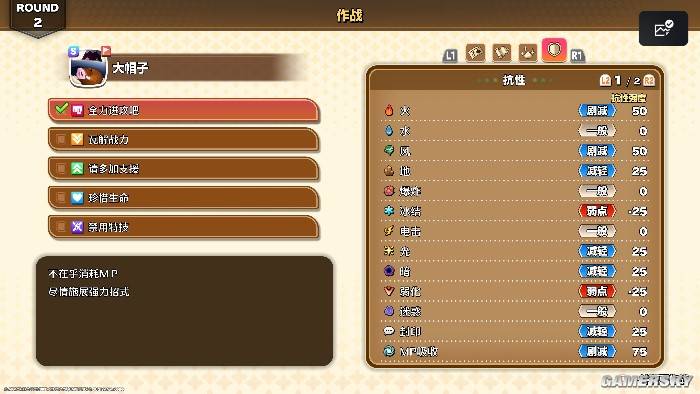DQ怪物仙境系列，国民RPG的衍生作，为何总被宝可梦压一头？