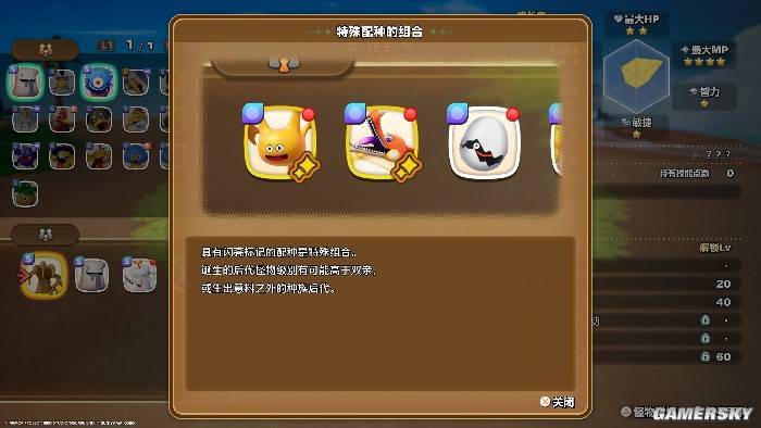 DQ怪物仙境系列，国民RPG的衍生作，为何总被宝可梦压一头？
