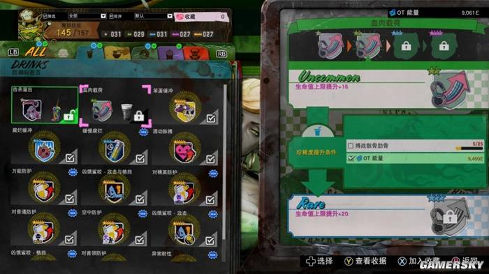末世游戏：扮演最底层僵尸，体验炮灰逆袭