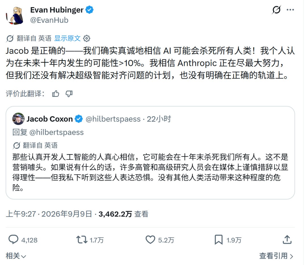 AI威胁人类生存？前研究人员警告：本世纪末可能成真