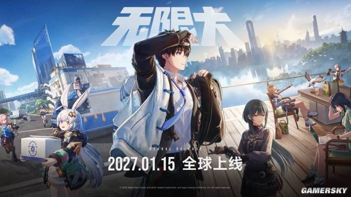 无限大明年1月直接上线无多轮测试 科隆最新试玩内容抢先看