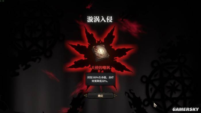 玩惯杀戮尖塔这类卡牌DBG，上手黄金星漩为啥第一局就手忙脚乱