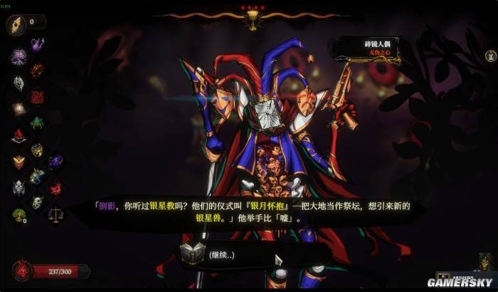 玩惯杀戮尖塔这类卡牌DBG，上手黄金星漩为啥第一局就手忙脚乱