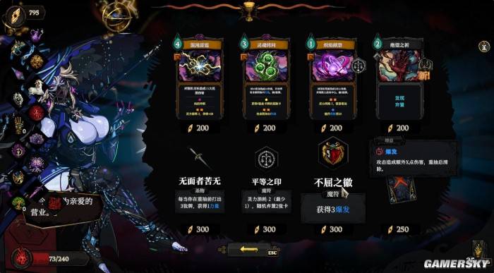 玩惯杀戮尖塔这类卡牌DBG，上手黄金星漩为啥第一局就手忙脚乱