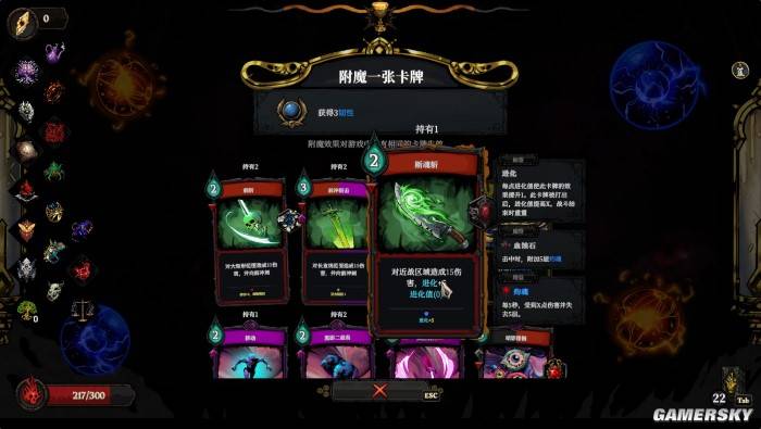 玩惯杀戮尖塔这类卡牌DBG，上手黄金星漩为啥第一局就手忙脚乱