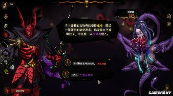 玩惯杀戮尖塔这类卡牌DBG，上手黄金星漩为啥第一局就手忙脚乱