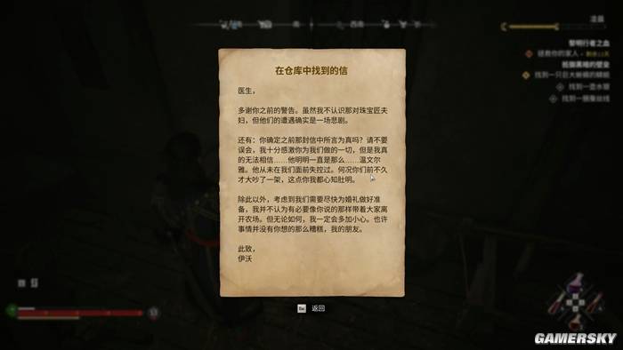 黎明行者之血游玩测评 前CDPR成员打造黑马叙事RPG体验