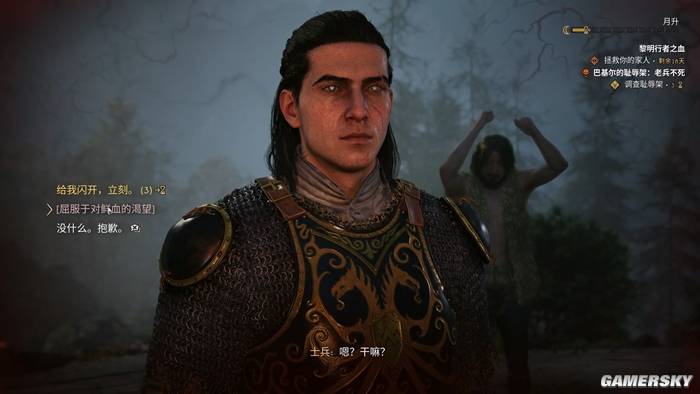 黎明行者之血游玩测评 前CDPR成员打造黑马叙事RPG体验