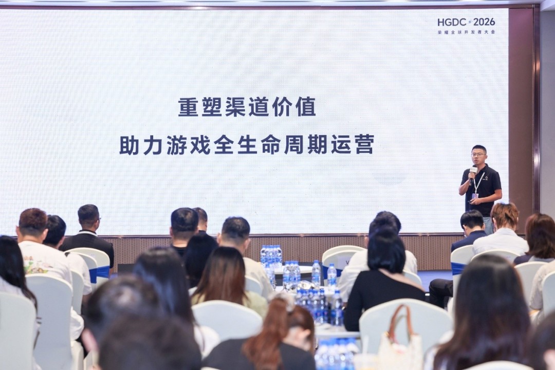 游戏开发者头疼获客留客难题 荣耀给出AI赋能全场景解法