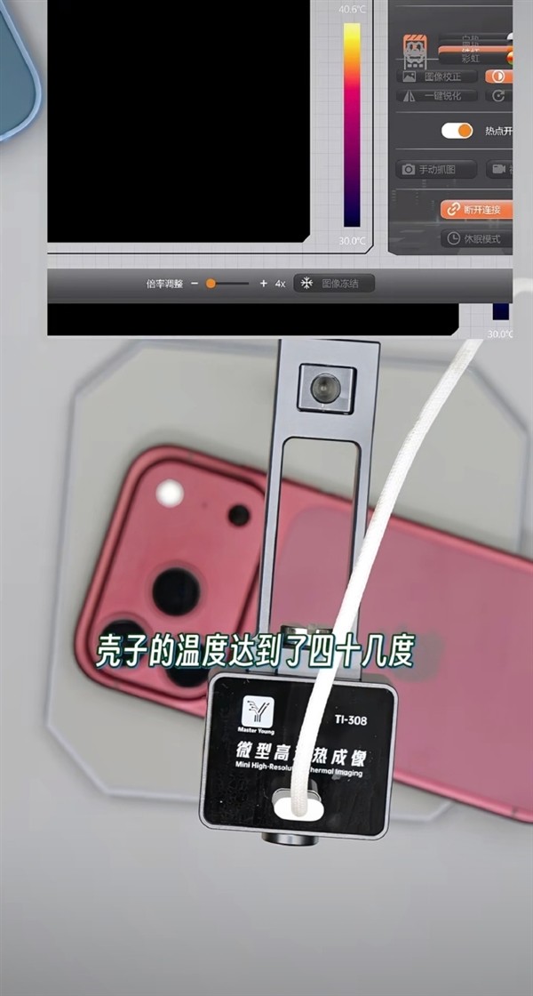 iPhone 18 Pro拆机实测：散热面积巨大，A20芯片设计变了