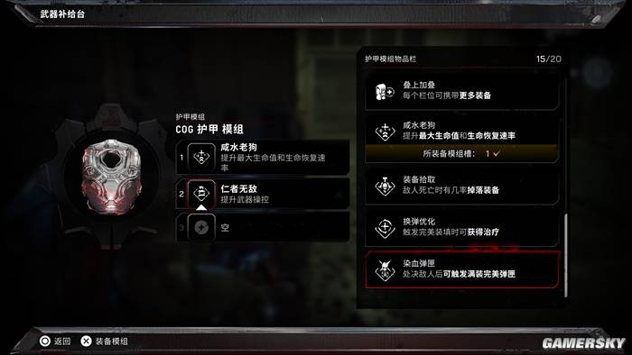 战争机器事变日值得买吗？软重启回老本，爽但剧情套路化