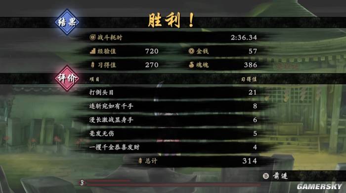 胧村正PC版体验：香草社新作4K画质实测，美术依旧惊艳