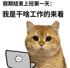 国庆返工想摸鱼？试试这些桌面小游戏，好玩隐蔽不占地