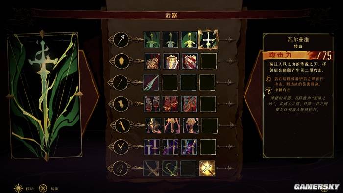 恶魔城新作贝尔蒙特诅咒怎么样？死亡细胞团队代做，经典味道回来了