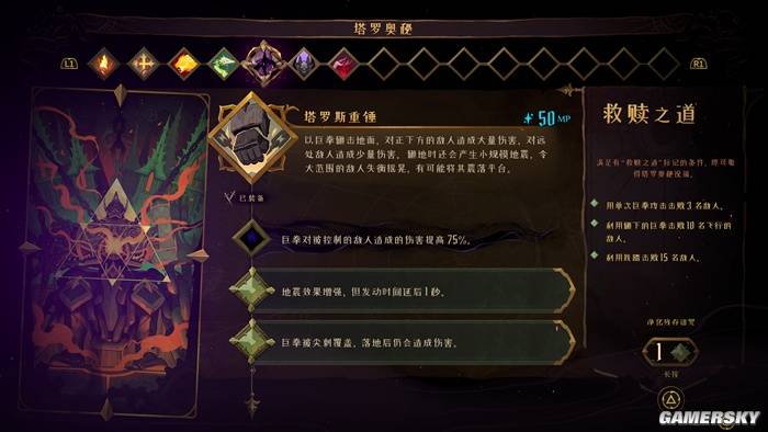 恶魔城新作贝尔蒙特诅咒怎么样？死亡细胞团队代做，经典味道回来了