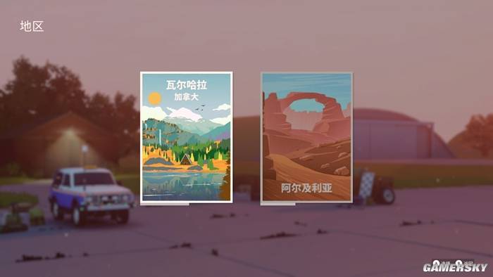 越野驾驶游戏越过山丘评测：易上手联机，但乐趣够硬核吗