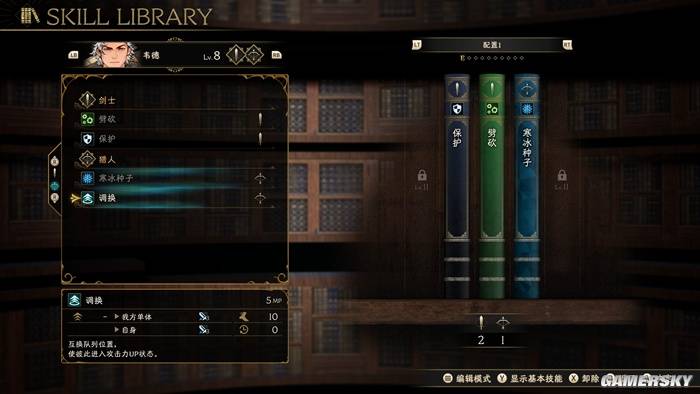 永恒的灵漪试玩：复古RPG遇上新意战斗
