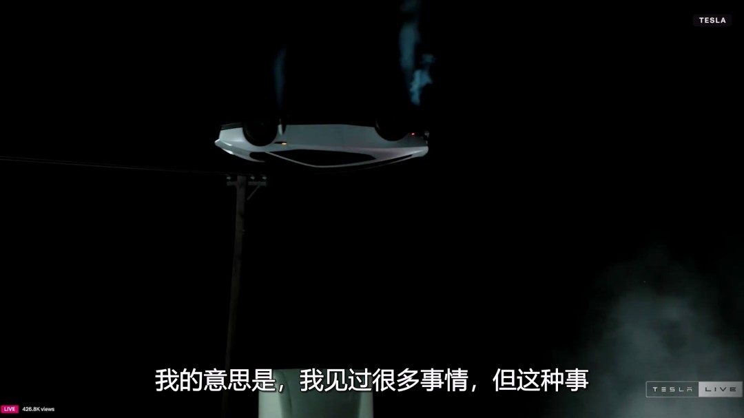 特斯拉新车能后空翻？0.8秒破百，马斯克称2028上市