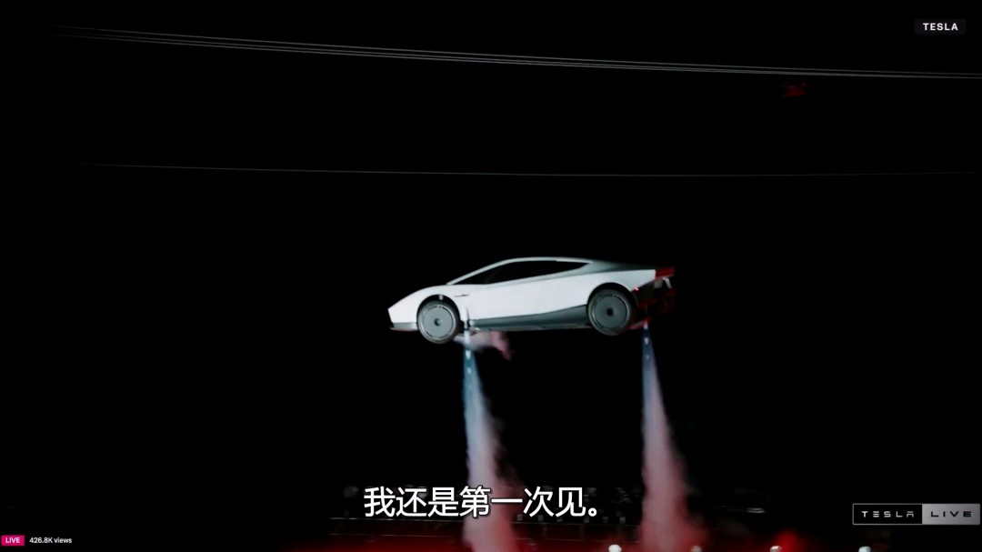 特斯拉新车能后空翻？0.8秒破百，马斯克称2028上市
