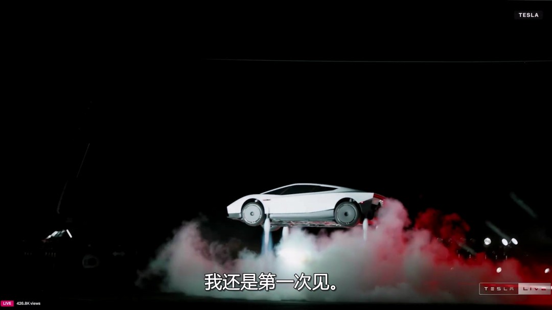 特斯拉新车能后空翻？0.8秒破百，马斯克称2028上市