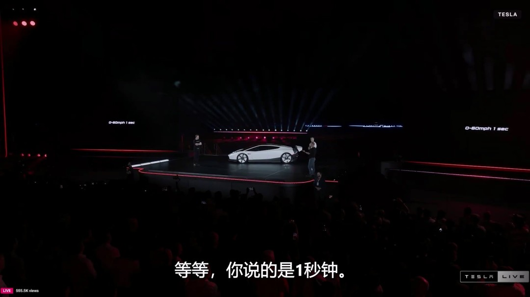 特斯拉新车能后空翻？0.8秒破百，马斯克称2028上市