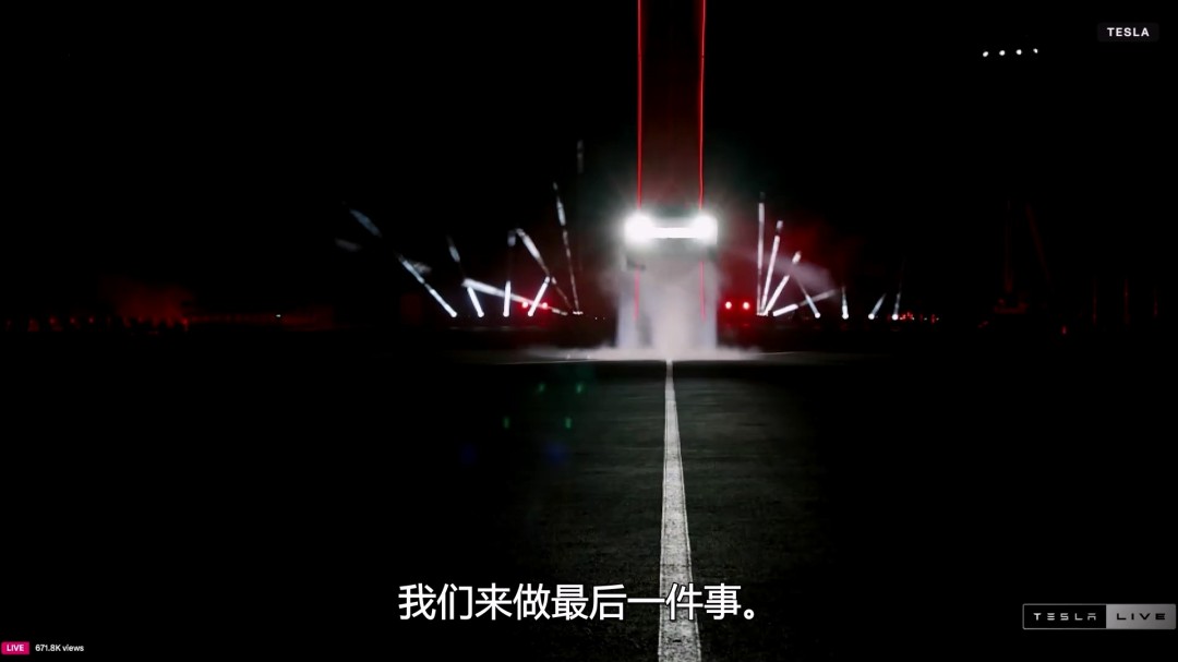 特斯拉新车能后空翻？0.8秒破百，马斯克称2028上市