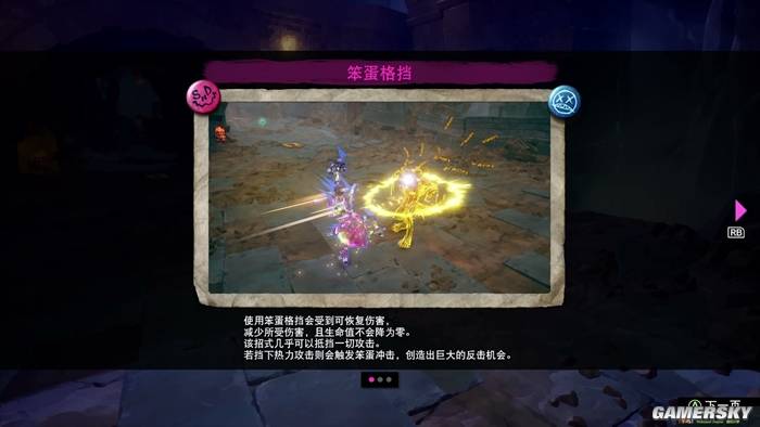 愚者不灭值得买吗？硬核复古动作，不如影之刃零
