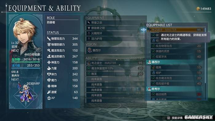 FF共鸣评测：原汁原味回合制像素老FF，手游重制单机佳作