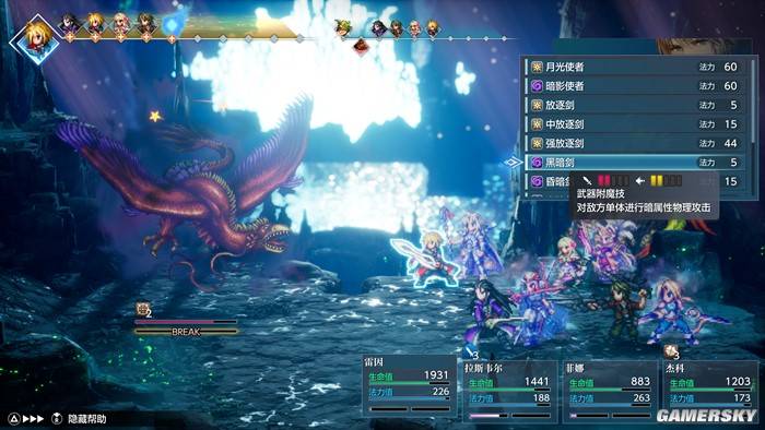 FF共鸣评测：原汁原味回合制像素老FF，手游重制单机佳作