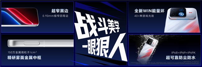 荣耀WIN2发布国补3149起！年度T0电竞手机配置价格全介绍