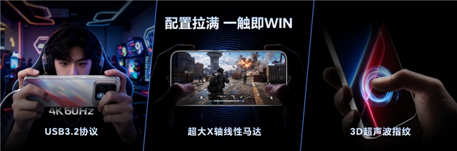 荣耀WIN2发布国补3149起！年度T0电竞手机配置价格全介绍