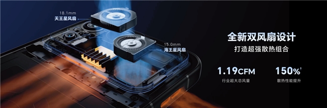 荣耀WIN2发布国补3149起！年度T0电竞手机配置价格全介绍