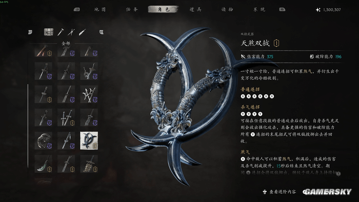 影之刃零一周目评测：梁其伟的偏执梦想与黑暗武侠奇迹